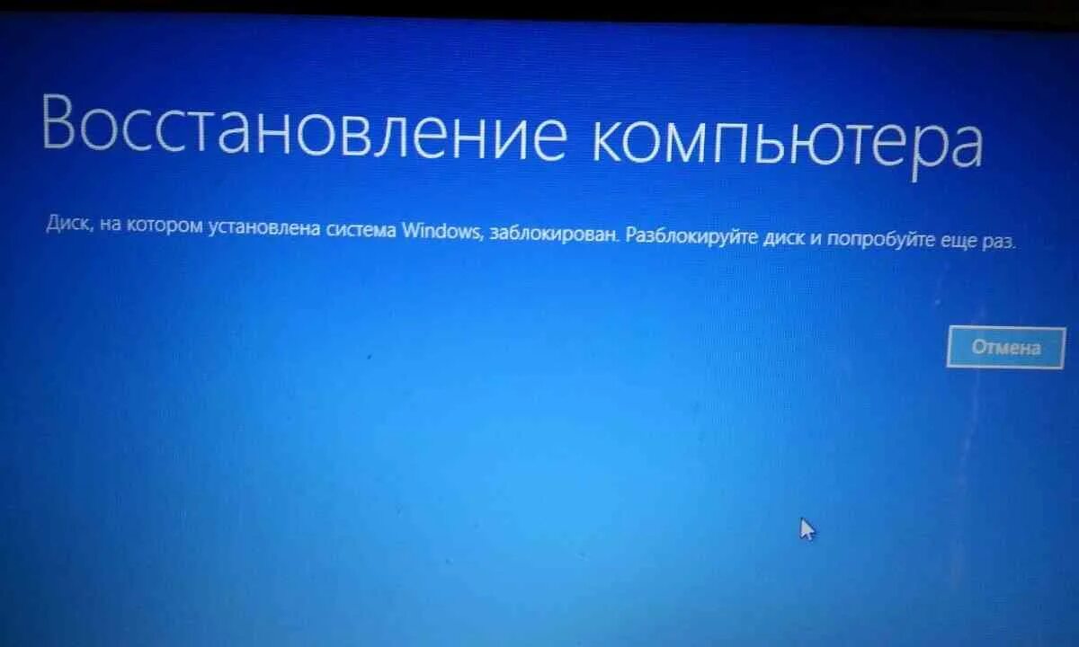 Восстановить компьютер в исходное состояние windows. Возврат в исходное состояние windows. что такое исходное состояние компьютера. восстановление компьютера в исходное состояние. вернуть компьютер в исходное состояние проблема.