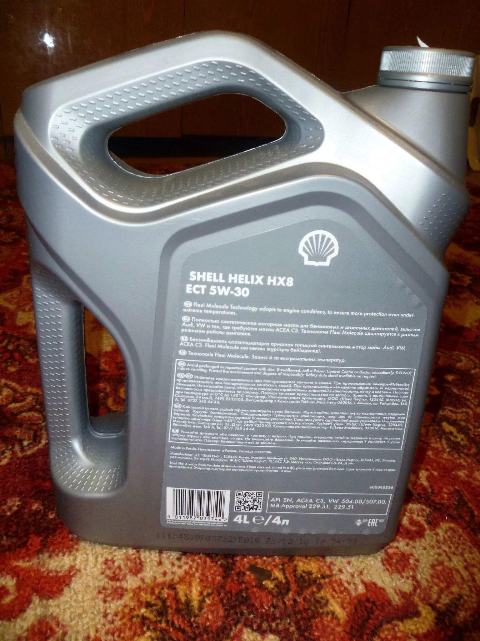 Масло shell helix hx8 ect. Shell helix hx8 ect 5w30 5л. helix hx8 ect 5w-30 (4л.). shell helix hx8 ect 5w30 4л. shell hx8 5w30 ect.