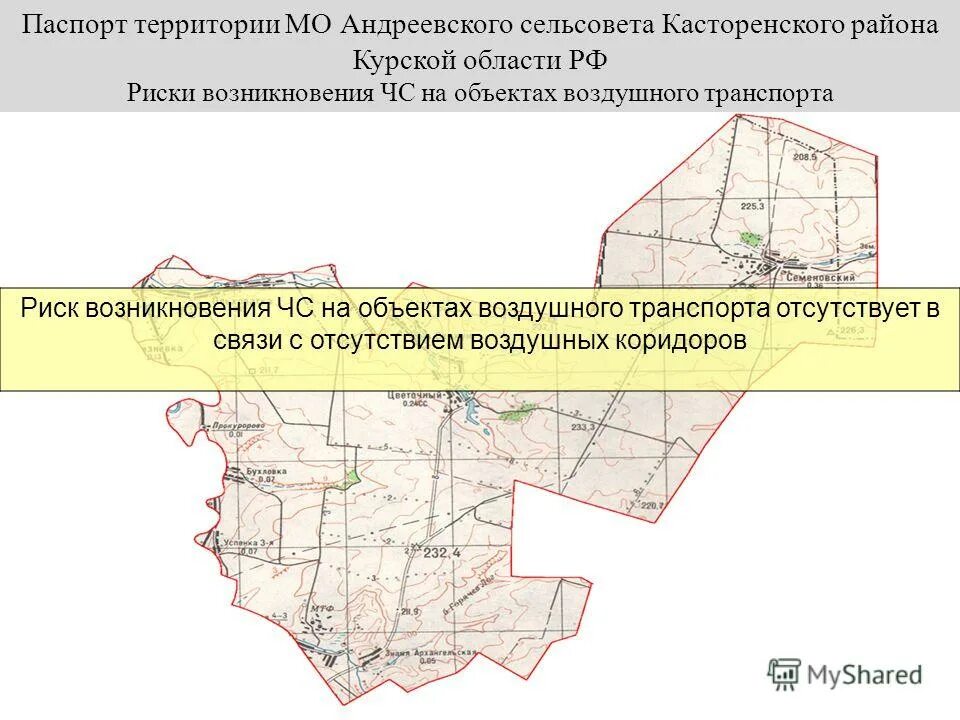 погода к либкнехта курская обл. посёлок имени карла либкнехта курчатовского района курской области. пос карла либкнехта курчатовского района курской области. погода к либкнехта курская обл.