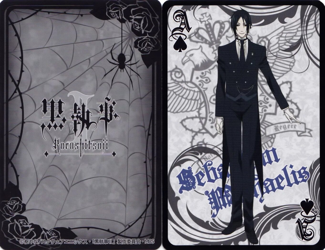 Дьявольский дворецкий себастьян. Тёмный дворецкий семья мидфорд. Лакей дворецкий. Дворецкий темнокожий. Дворецкий 50.