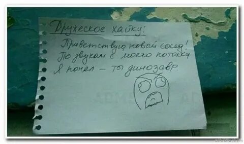 Соседи оставляют одного ребенка