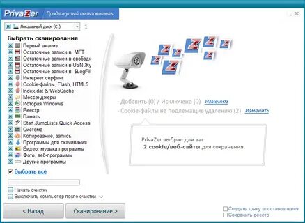 Продвинутый пользователь каком