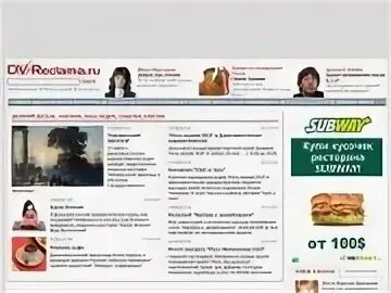Сайт хабаровска дв
