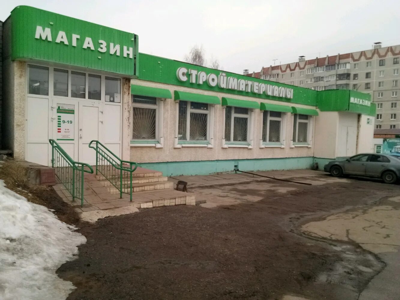 работа юго западный чебоксары. дубравная 1 чебоксары. юго-западный бульвар 16. работа юго западный чебоксары. 16.