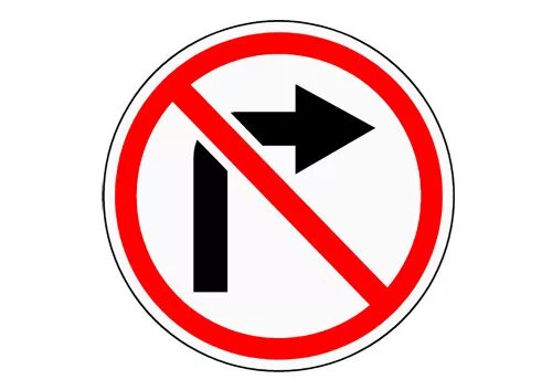 Пдд знак поворот налево запрещен. Поворот направо запрещен. Знак поворот. Знак поворот запрещен. Знак поворот направо.
