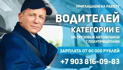 Водитель тула вакансии сегодня