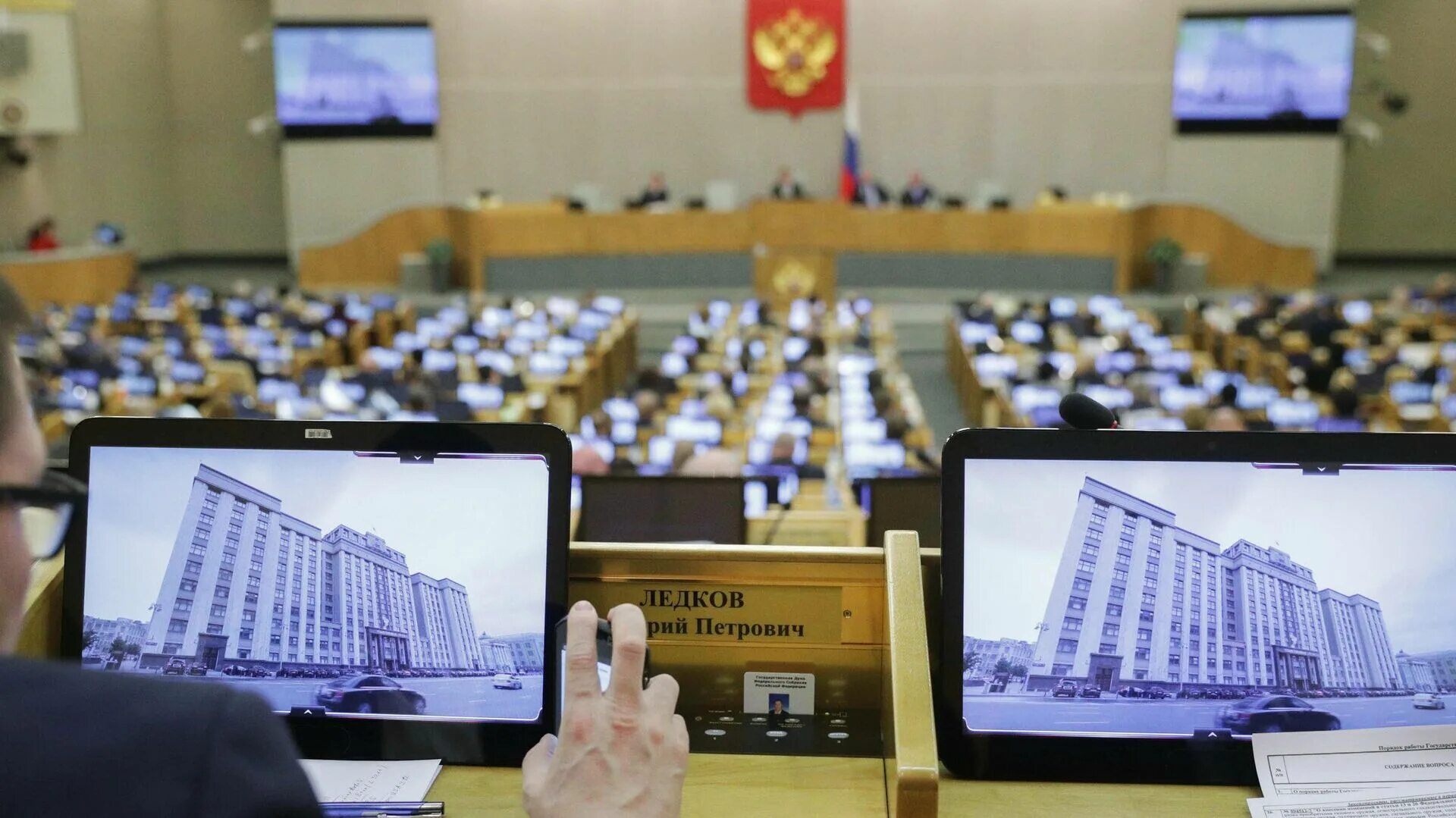 Госдума. Совещание в Госдуме. Правительство внесло в Госдуму законопроект. С Думой о России. Гос дума правительство рф