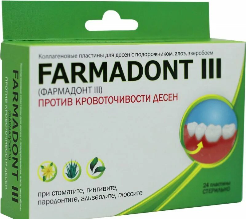 Десна купить спб. Фармадонт-3 коллагеновые пластины для десен. Фармадонт пластины коллагеновые для десен. Коллагеновые пластины farmadont i для десен, 24. Farmadont (Фармадонт III) пластины для десен коллагеновые с подорожником, алоэ, зверобоем №24.