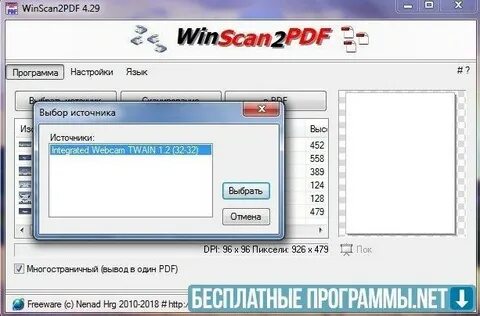 Win2scan