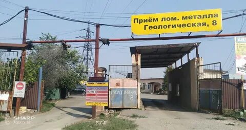 Геологическая улица 5