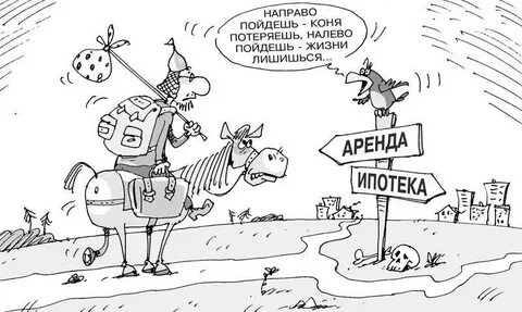 Налево включить песню