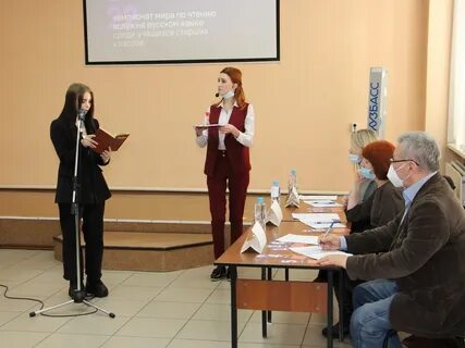 Новости вслух