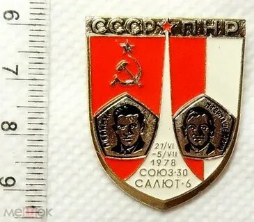 Союз 30