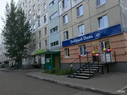 Уфа улица юрия гагарина 1 3
