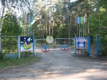Дол зеленый город