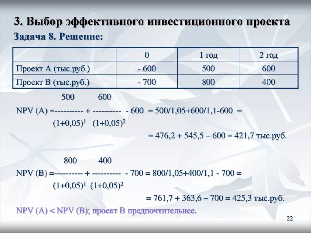 600 составляет