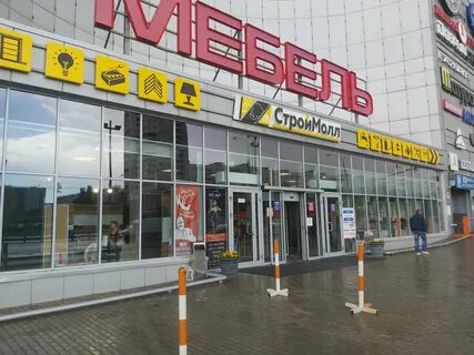 Hoff каширское ш 14 отзывы