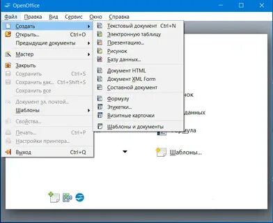 Почему не открывается офис