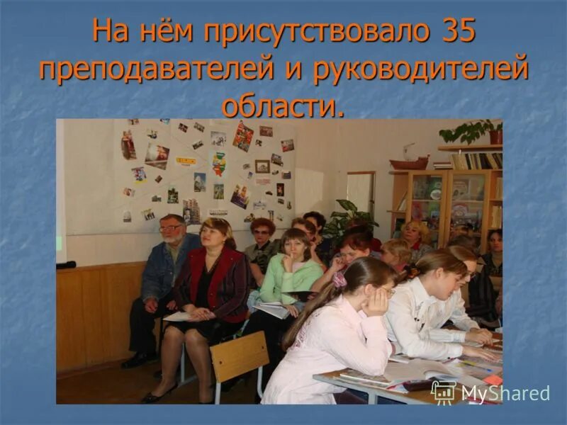 Создание гимназии. Создание гимназии