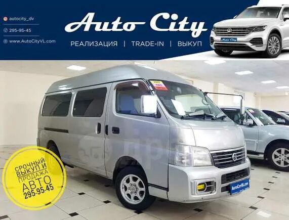 Ниссан Караван 2002. Ниссан Караван 2001 технические характеристики. 2.5DT DX long High Roof. Караван владивосток