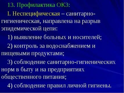 Окз логистика