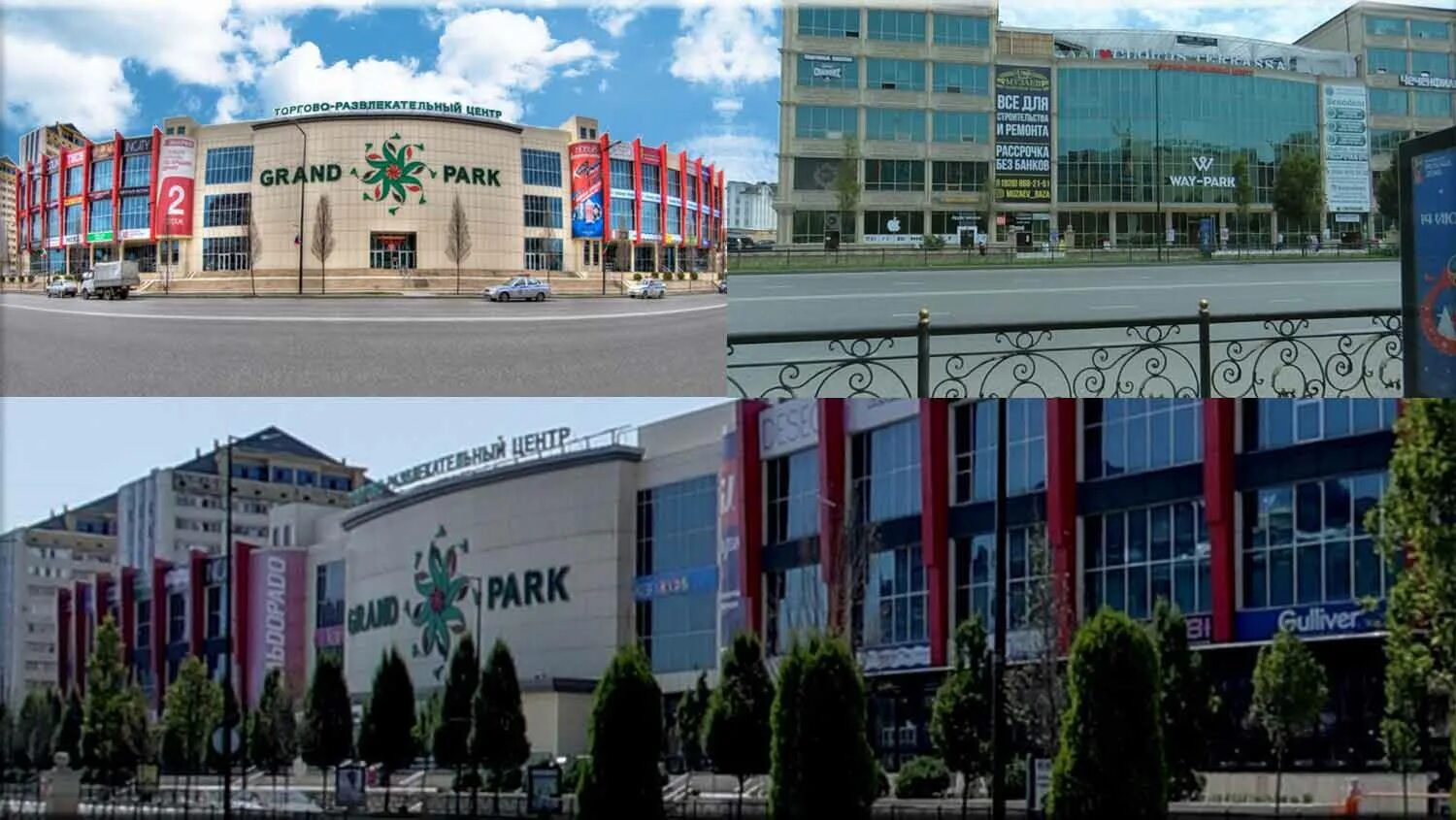 гранд грозный. трц гранд парк алматы. трц гранд парк алматы. грозный. тц гранд деловой грозный.