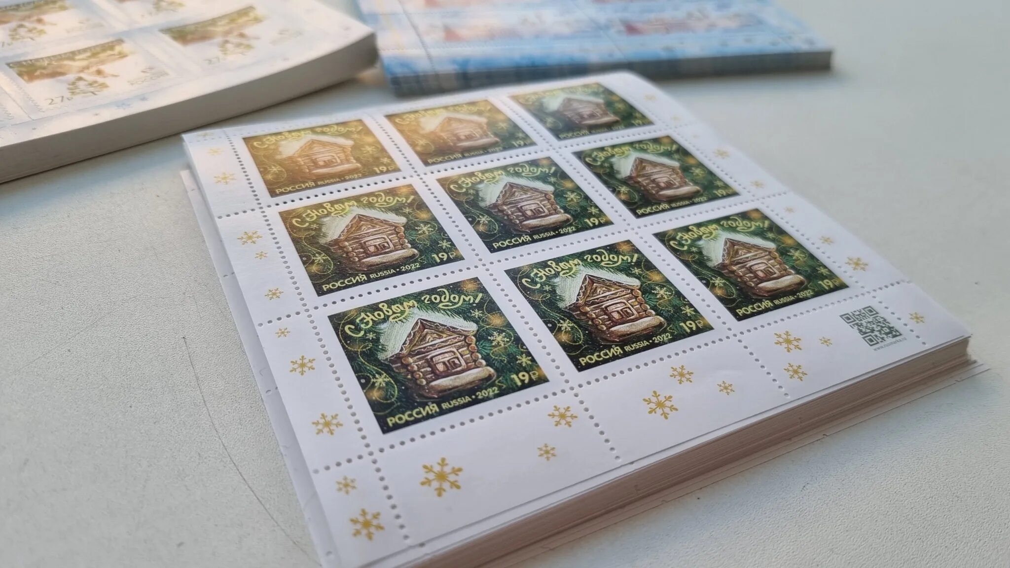 Новогодние марки 2020. Марка новый год 2023. Новогодние почтовые марки. Новогодняя марка 2019. Новогодние марки.