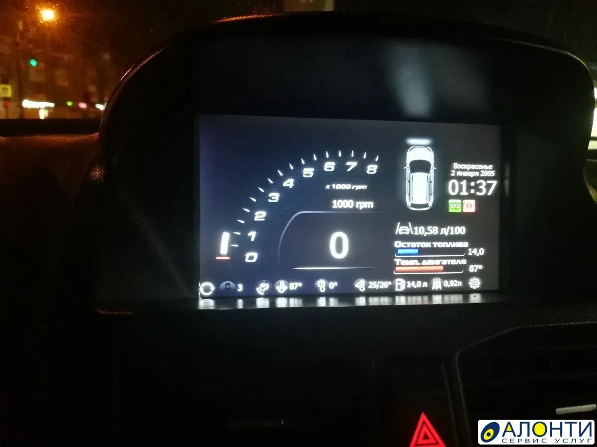 Прошивка 2190. New menu mmc 2190. Ммс 2190 штатная прошивка. Mmc 2190 гранта. Mmc 2190 прошивка.