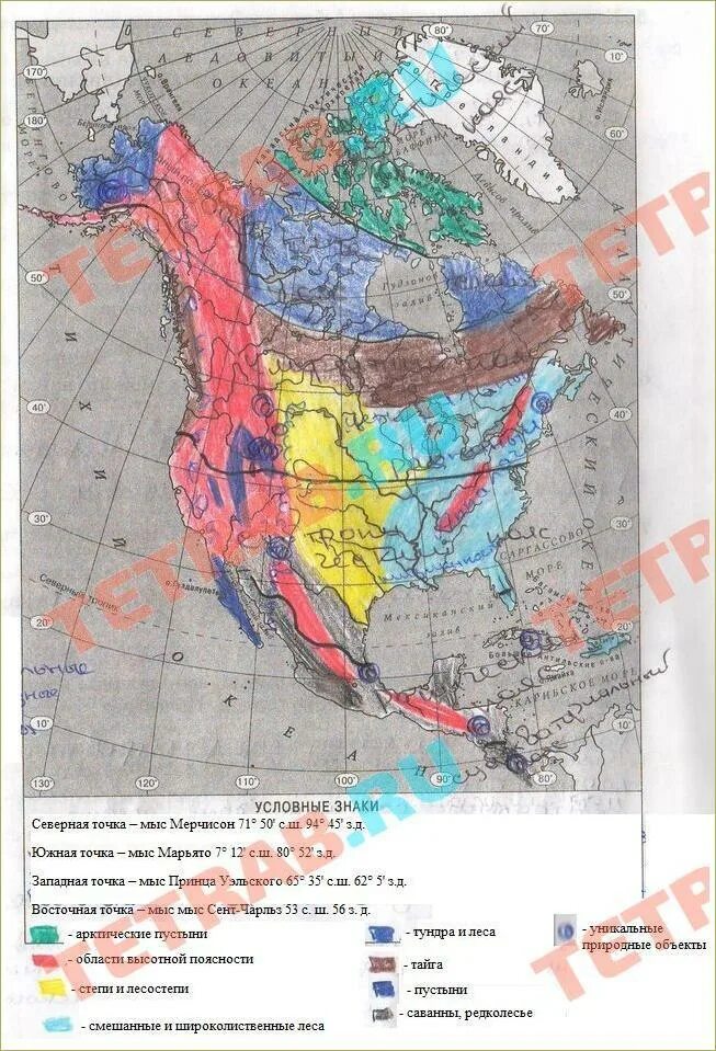 Какая территория современной северной америки наименее заселена. Климатические пояса Северной Америки 7 класс контурные карты. Северная Америка контурная карта 7 класс. Готовая карта Северной Америки. Северная Америка 7 класс география.
