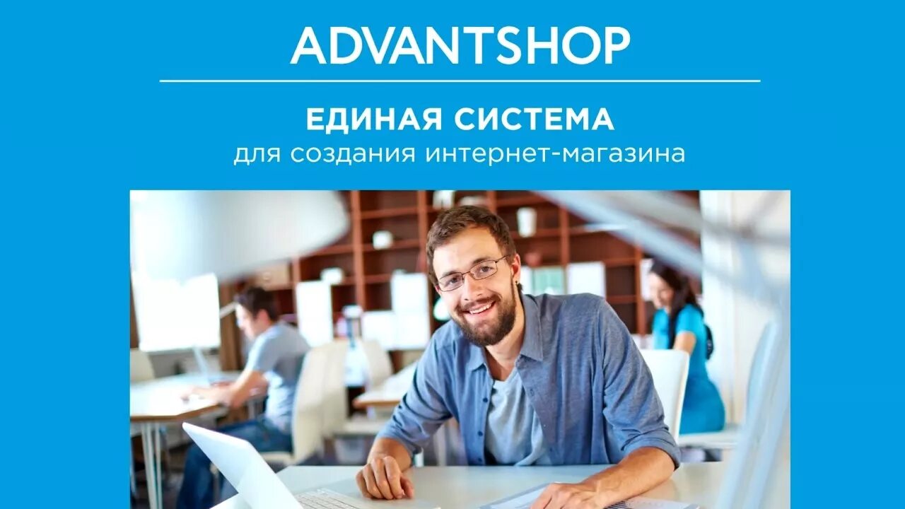 Сделай новую версию