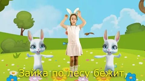У оленя дом большой с движениями