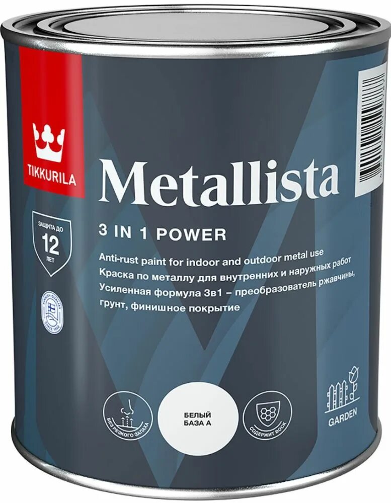 Краска по металлу купить в спб. Tikkurila metallista молотковая. Краска по ржавчине Tikkurila metallista Золотая глянцевая 0.9 л. Краска по ржавчине Tikkurila 3в1 metallista база с (2,5л). Краска по ржавчине 3 в 1 Tikkurila metallista молотковая.