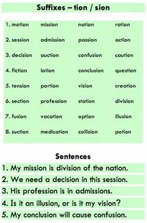 Слова с суффиксом tion