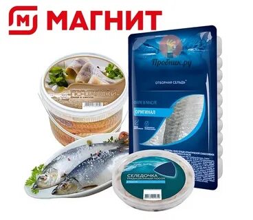 Готовая соленая