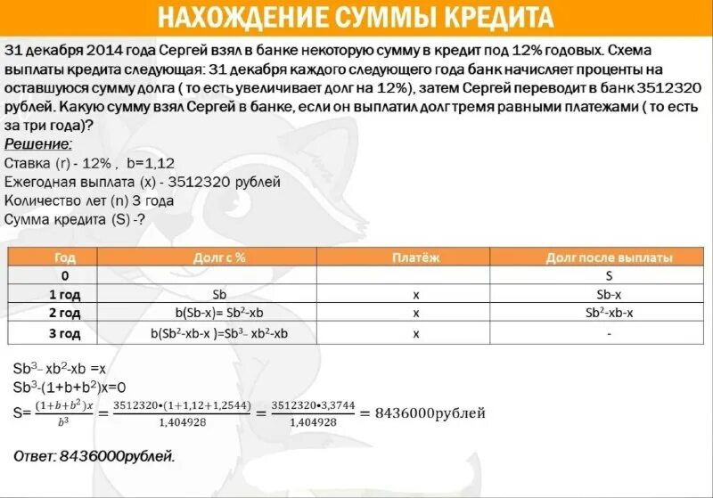 Math100 огэ. Math100 огэ