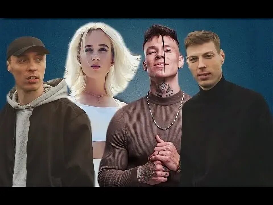 Русский трек 2018. Русский трек 2018. Русский трек 2018. Новые песни 2022. Хиты 2018 песни.