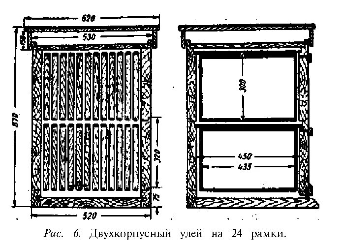 Улей лежак на 16 рамок с магазином. Улья или ульи как правильно. Улей варрэ. Улей лежак 32 рамочный. Улей лежак леток.