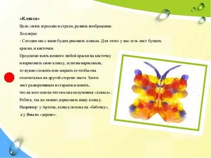Целей снимай