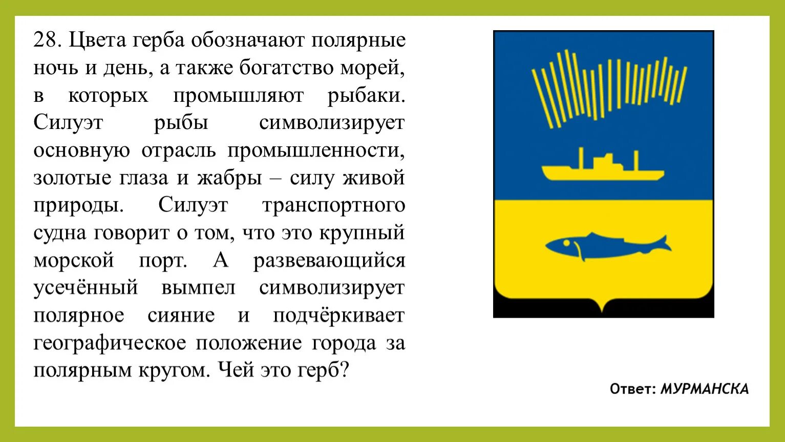 Путешествие на русский Север! Время путешествий по России! Дзен