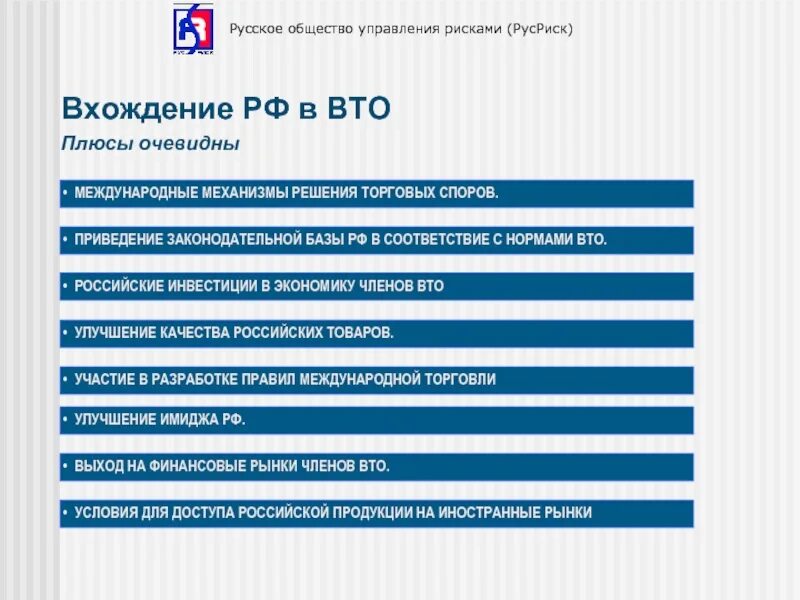 Плюсы и минусы трудового договора. Плюсы и минусы бизнеса. Плюсы и минусы жизни в ссср. Плюсы российского общества. Плюсы и минусы современного общества в культуре.