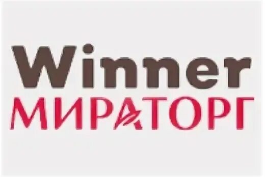 Мираторг winner. Winner корм логотип. Winner Мираторг логотип. Мираторг корма лого.