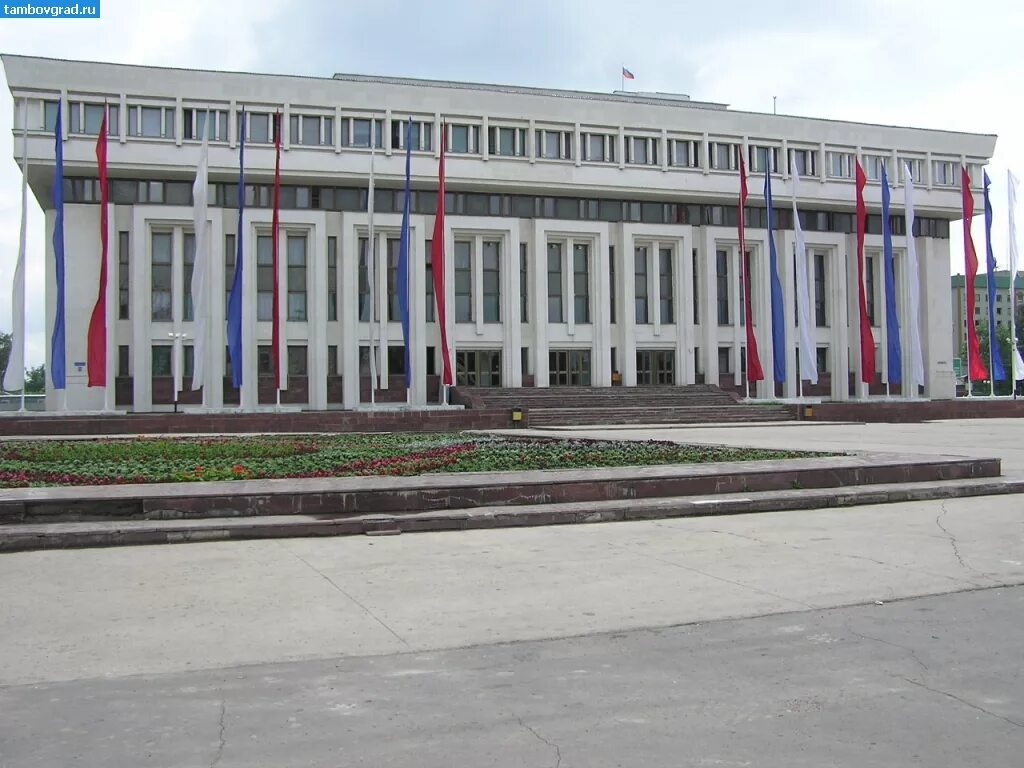 Городской сайт тамбова. Администрация Тамбовской области. Областная администрация Тамбов. Мэрия Тамбова. Тамбов здание администрации.