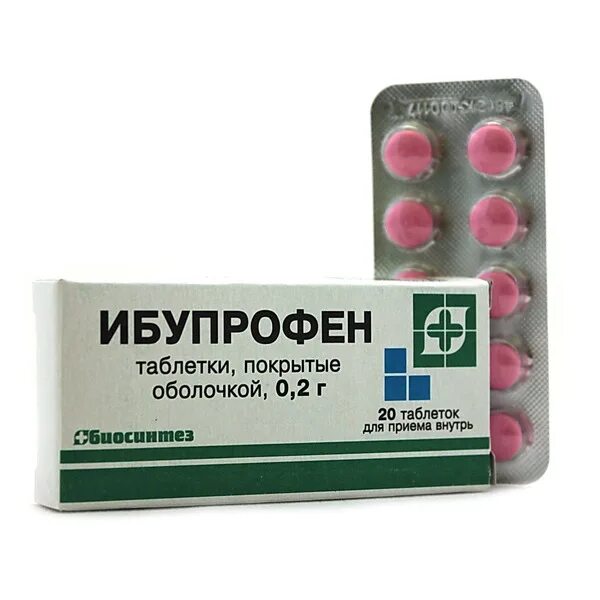 При какой температуре давать ибупрофен. Ибупрофен 200мг. №20 таб. п/о /биосинтез/. ибупрофен 200мг табл. ибупрофен таб 200 20 мг. ибупрофен таб. 200 мг №50.
