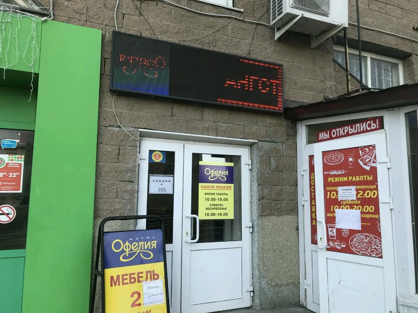 Reviews of Shoti, Khabarovsk, Volochayevskaya Street, 124 - page 5 - Yandex Maps