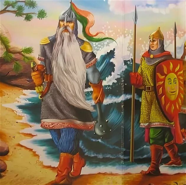 сказки пушкина черномор. руслан и людмила 1820. дядька черномор из сказки пушкина. великан святогор. черномор сказка о царе салтане.