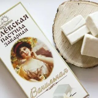 Белевская заварная пастила