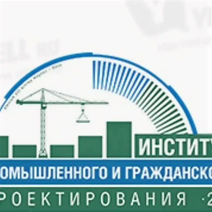 Институт проектирования предприятий промышленности. Институт промышленного и гражданского строительства. проектный институт 2 москва. институт проектирования. логотип проектного института.