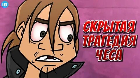 Металл фэмили 2