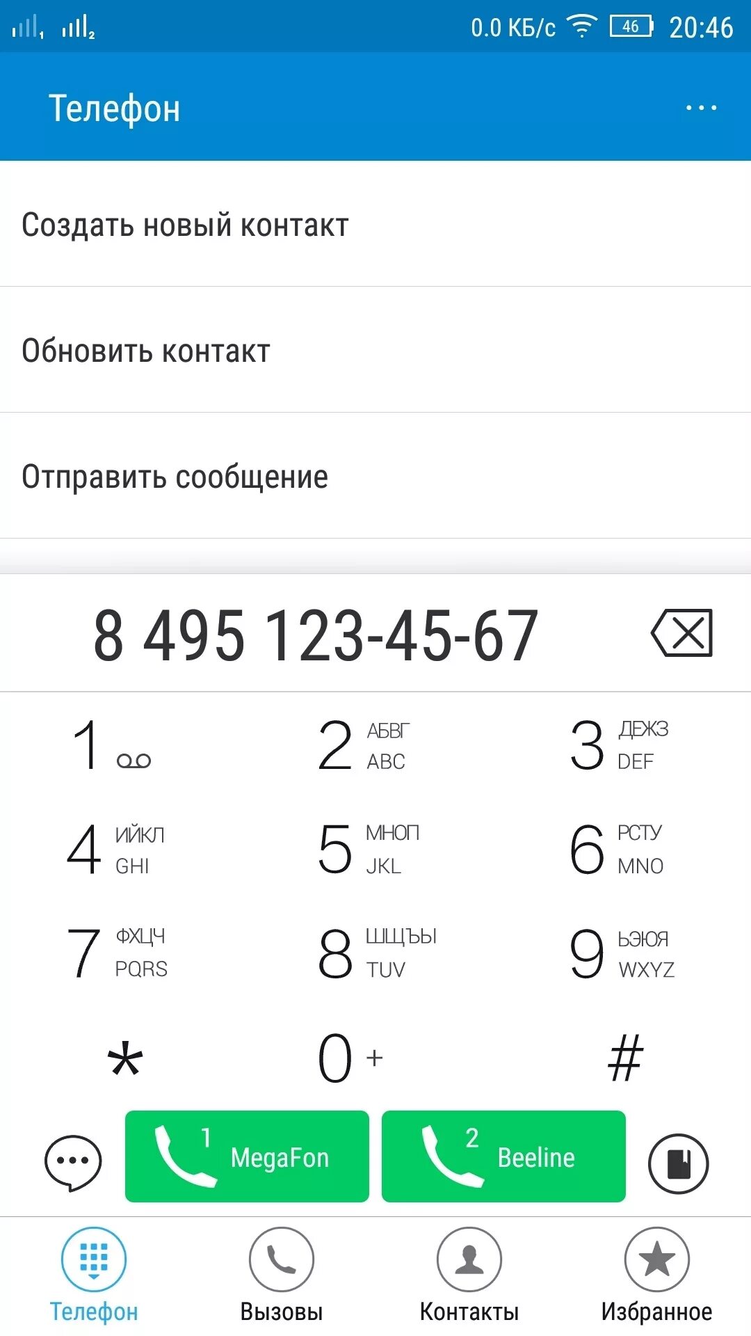 Номер телефона мамаши. Номер телефона мамаши. Телефон звонит. Номер телефона мамаши. Номер телефона мамаши.
