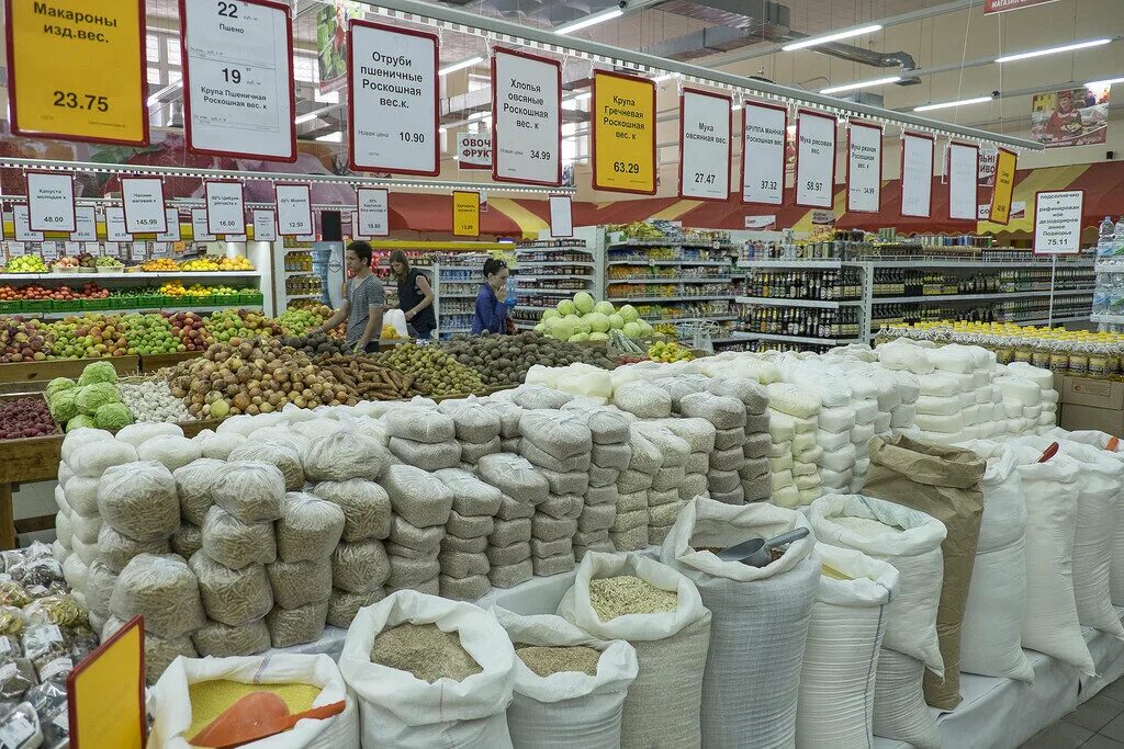 Оптовый магазин. Продуктовые магазины в Крыму. Оптовый гипермаркет продуктов. Супермаркеты в Крыму.